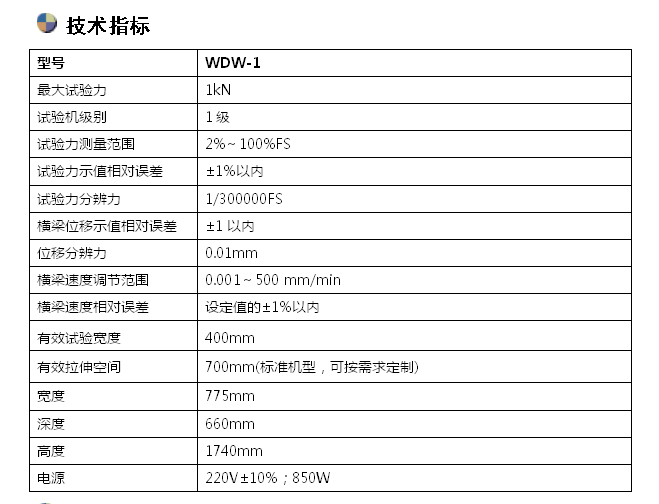 塑料薄膜拉力黄瓜黄片APP下载